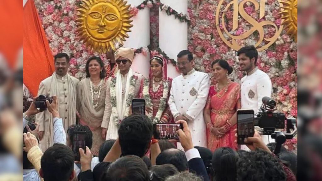 Arvind Kejriwal daughter marriage: शादी के बंधन में बंधी अरविंद केजरीवाल की बेटी हर्षिता, जानें कौन है पूर्व CM का दामाद