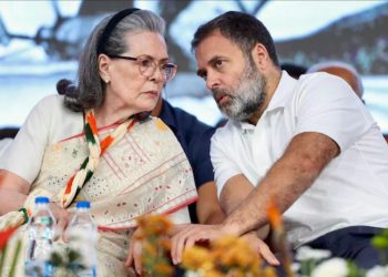 National Herald Case : सोनिया और राहुल गांधी को बड़ी राहत, कोर्ट ने नोटिस जारी करने पर लगाई रोक