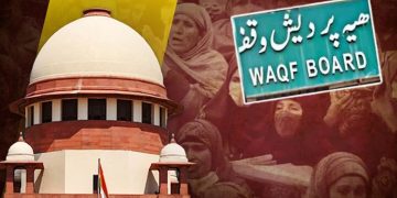 Waqf Bill 2025 : वक्फ के खिलाफ AIMPLB पहुंचा Supreme Court, कानून पर तत्काल रोक की मांग