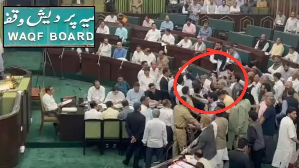 Jammu-Kashmir : पर्चे फाड़े, नारेबाजी, हंगामा… वक्फ बिल पर जम्मू-कश्मीर विधानसभा में मचा ‘भूचाल’