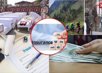 क्या आतंकी हमले में मारे गए लोगों के परिवार को मिल सकता है इंश्योरेंस का क्लेम? जानिए देश में क्या है नियम