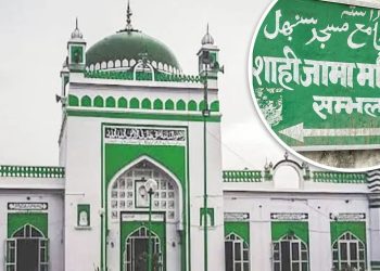 Shahi Jama Masjid : ‘नए नाम’ पर नया विवाद!  ASI ने शाही जामा मस्जिद का बदला नाम
