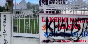 Canada Hindu Mandir Attack : कनाडा में हिंदू मंदिर पर हमला, खालिस्तानी समर्थकों ने की तोड़फोड़