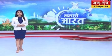 Mann Ki Baat : पहलगाम आतंकी हमले पर PM मोदी ने दिलाया भरोसा