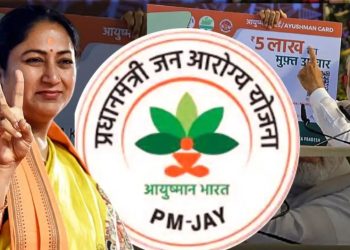 Ayushman Yojana: आज से दिल्ली में आयुष्मान कार्ड; जानिए किसे मिलेगा लाभ और कैसे करें अप्लाई