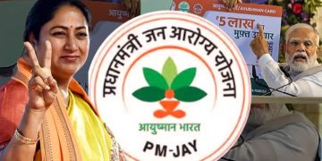Ayushman Yojana: आज से दिल्ली में आयुष्मान कार्ड; जानिए किसे मिलेगा लाभ और कैसे करें अप्लाई