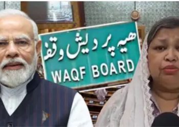 Waqf Bill : वक्फ बिल को ऑल इंडिया मुस्लिम वुमेन पर्सनल लॉ बोर्ड का समर्थन, “मुसलमानों के हक में है मोदी सरकार…”