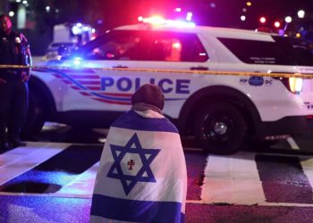 Washington Shooting: अमेरिका के यहूदी संग्रहालय के बाहर भीषण गोलीबारी, 2 इजरायली नागरिकों का हुई मौत