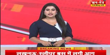 Meerut News : मेरठ में शॉर्ट सर्किट से भीषण हादसा