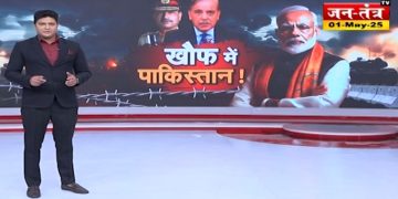 Pahalgam Terror Attack : पहलगाम में आतंकी हमले के बाद बड़ी कार्रवाई, 30 ओवरग्राउंड वर्कस को हिरासत में लिया गया