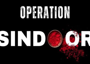 Operation Sindoor : ‘ऑपरेशन सिंदूर’ की सफलता पर सर्वदलीय बैठक खत्म, आतंकवाद के खिलाफ एक साथ खड़ा पूरा देश 