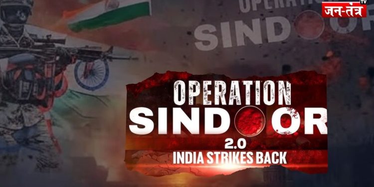 India Pakistan Attack : ‘ऑपरेशन सिंदूर’ पर विदेश मंत्रालय की प्रेस ब्रीफिंग, ‘PAK ने 36 जगहों पर किया अटैक…”