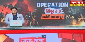 Operation Sindoor : सेना ने PAK आर्मी के चेक पोस्ट को ही उड़ा दिया