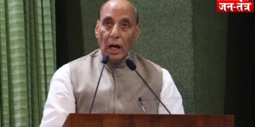 Rajnath Singh : “हमने पाकिस्तान में घुसकर मारा…” ऑपरेशन सिंदूर पर बोले राजनाथ सिंह