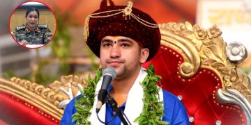 Dhirendra Shastri : बाबा बागेश्वर ने की कर्नल सोफिया कुरैशी की तारीफ, कहा “रानी लक्ष्मीबाई की…”