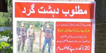 Pahalgam Terror Attack: पहलगाम हमले में शामिल आतंकियों के पोस्टर जारी, सूचना देने वाले को लाखों का इनाम