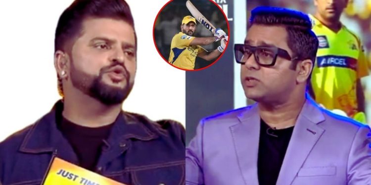 IPL 2025 : धोनी को लेकर सुरेश रैना और आकाश चोपड़ा में छिड़ी बहस, LIVE शो में जमकर हुआ हंगामा