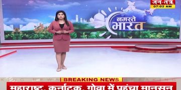 Mohan Bhagwat : राजस्थान दौरे पर संघ प्रमुख मोहन भागवत