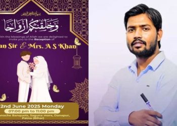 Khan Sir Marriage: खान सर ने चुपचाप रचाई शादी…जानिए कौन हैं उनकी दुल्हनिया ?