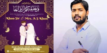 Khan Sir Marriage: खान सर ने चुपचाप रचाई शादी…जानिए कौन हैं उनकी दुल्हनिया ?