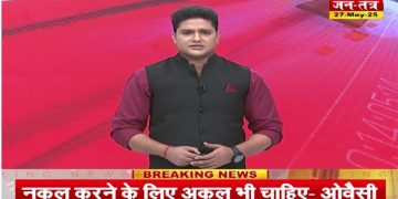 Panchkula Suicide Case : भारी कर्ज ने ली 7 लोगों की जान…