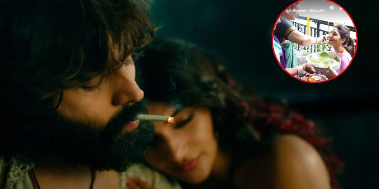 Sreeleela : शादी करने जा रही हैं श्रीलीला…कार्तिक संग डेटिंग रूमर्स के बीच वायरल हुईं हल्दी की तस्वीरें