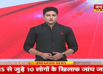 Mumbai Airport Bomb Threat: ताज होटल को बम से उड़ाने की मिली धमकी