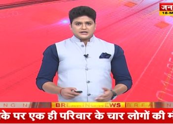 Rajasthan : डूंगरपुर में बड़ा हादसा, अनियंत्रित कार के ऊपर पलटा ट्रक, 4 की मौत कई घायल