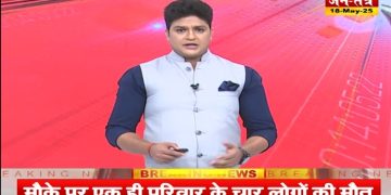 Rajasthan : डूंगरपुर में बड़ा हादसा, अनियंत्रित कार के ऊपर पलटा ट्रक, 4 की मौत कई घायल