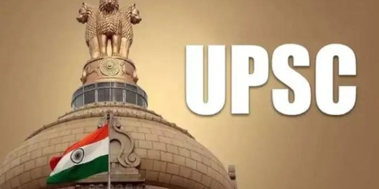 UPSC IFS Result: UPSC ने जारी किया IFS परीक्षा का रिजल्ट, जानें कितने उम्मीदवारों को मिली सपनों की उड़ान