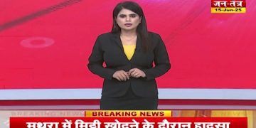 हिमांचल प्रदेश: मनाली में ज़िप लाइन टूटने से त्रिशा नाम की लड़की 30 फ़ीट गहरी खाई में गिर गई।