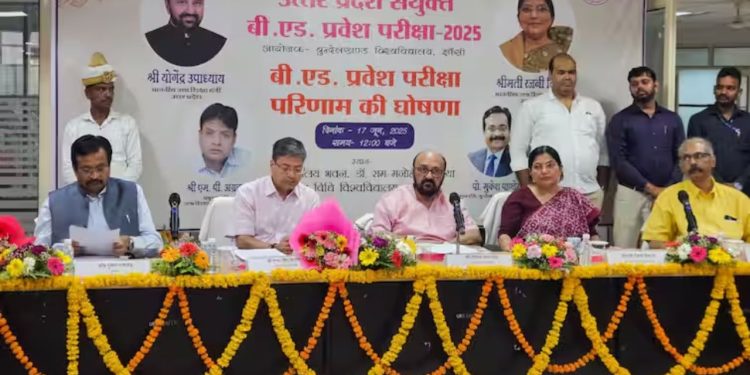 UP Bed Results 2025: यूपी बीएड एंट्रेंस का रिजल्ट हुआ घोषित, बुंदेलखंड विश्वविद्यालय की वेबसाइट पर तुरंत करें चैक