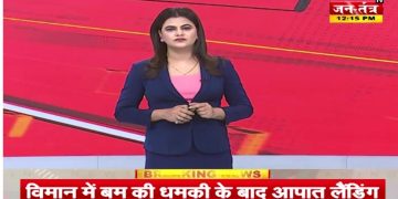 अहमदाबाद विमान हादसे में अमेरिकी कंपनी जांच में जुटी