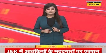 Iran-Israel Conflict : ईरान से भारतीयों की वापसी जारी…290 भारतीयों को लाया गया वापस