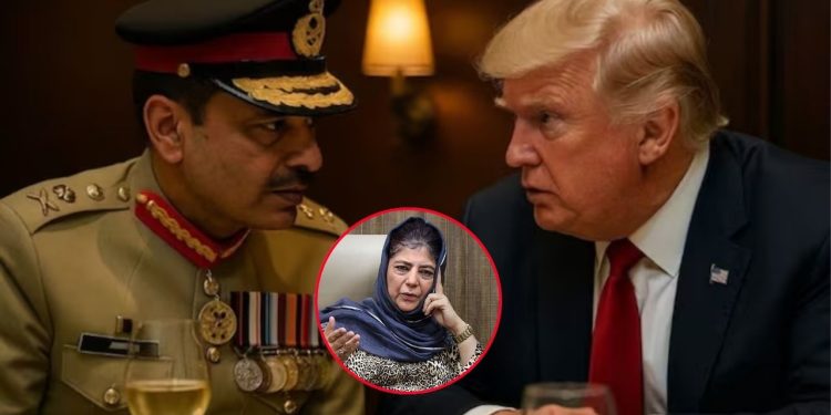 Mehbooba Mufti: ट्रंप-मुनीर की मुलाकात पर बोलीं महबूबा मुफ्ती, “शांति पुरस्कार दिलाने की सिफारिश…’