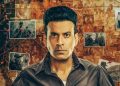 The Family Man 3: ‘द फैमिली मैन 3’ का पहला पोस्टर आउट…फैंस के बीच खुशी का माहौल