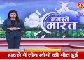ईरान-इजरायल के बीच सीजफायर का स्वागत