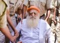 Asaram Bail: गुजरात हाई कोर्ट ने दी आसाराम को बड़ी राहत…7 जुलाई तक बढ़ी अंतरिम जमानत