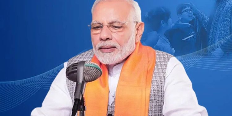 Mann Ki Baat : “आपातकाल में अमानवीय अत्याचार हुए…” मन की बात में बोले पीएम मोदी
