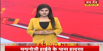 आईपीएस पराग जैन बने रॉ के नए प्रमुख