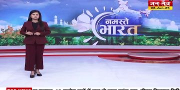 BreakingNews : मणिपुर के 5 जिलों में इंटरनेट बंद