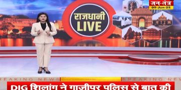 Raja Raghuvanshi Murder Case : बेवफा सोनम रघुवंशी ने पति राजा को उतारा मौत के घाट