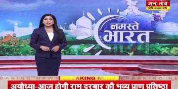 Stampede:चिन्नास्वामी स्टेडियम के बाहर हुई भगदड़ में 11 की मौत