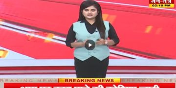 गाजियाबाद: सूटकेस में मिली अज्ञात महिला की लाश