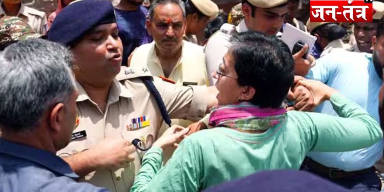 Delhi Politics : दिल्ली पुलिस ने आतिशी को हिरासत में लिया, भाजपा पर भड़के अरविंद केजरीवाल 