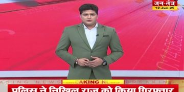 अभिनेता डिनो मोरिया ED दफ्तर पहुंचे