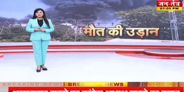 अहमदाबाद विमान हादसे पर कांग्रेस अध्यक्ष मल्लिकार्जुन खड़गे का बयान