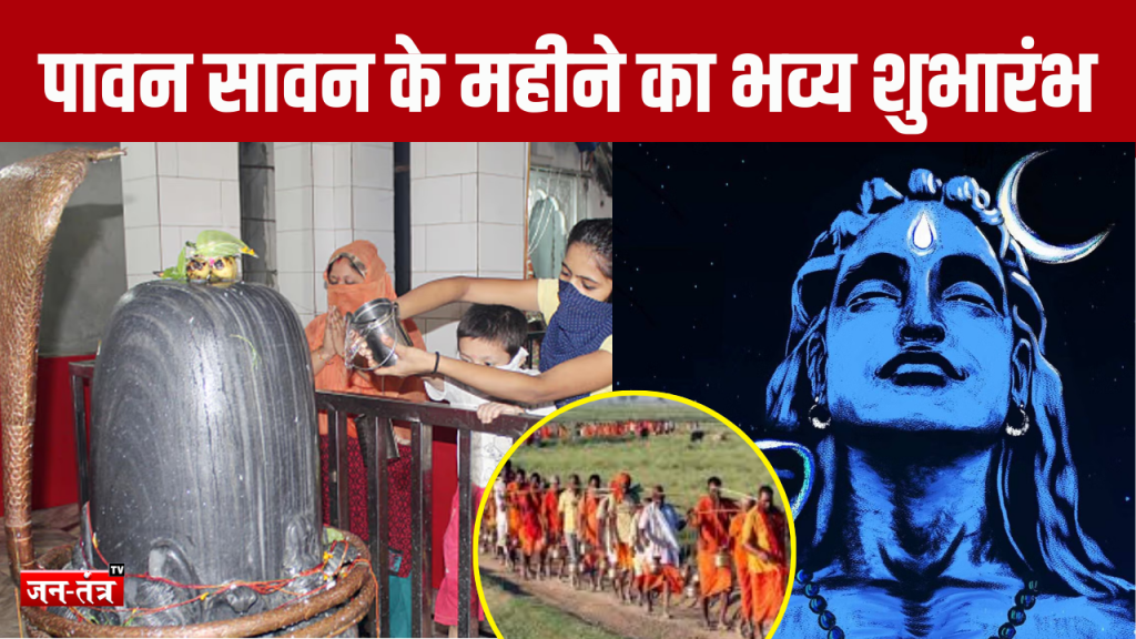 इस महीने बिगड़ते काम भी बन जाएंगे जानिए कैसे करें सावन में भोलेनाथ को प्रसन्न