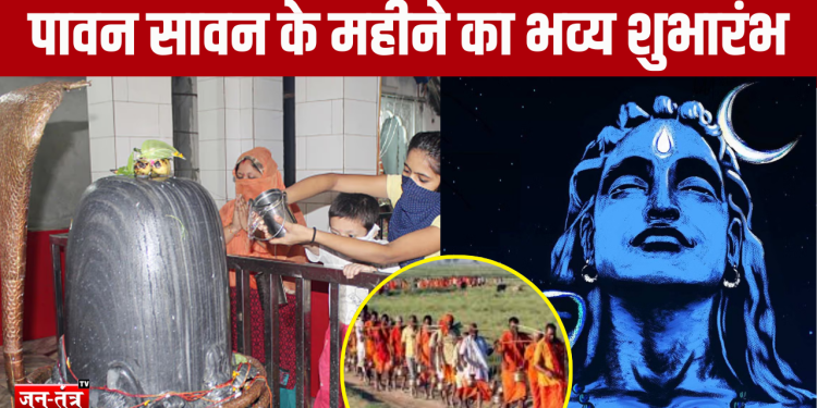 इस महीने बिगड़ते काम भी बन जाएंगे जानिए कैसे करें सावन में भोलेनाथ को प्रसन्न