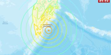 Russia Earthquake : इमारतें कांपीं, डरे-सहमे लोग….रूस में 8.8 तीव्रता के भूकंप ने मचाई तबाही, जानें खौफनाक मंजर